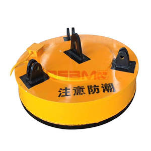 RSBM Excavadora Accesorios Industrial Electro Imán de elevación Placa de acero Imán de elevación para la venta - Product Image 3