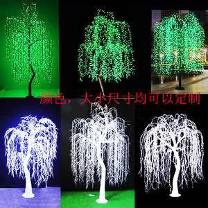 Luz LED para Árbol de Navidad, Fibra Óptica, Impermeable IP65, Decoración para Jardín Exterior - Product Image 4