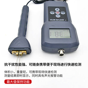 Takush Car Interior <b>Moisture</b> <b>Meter</b> VMM LCD Display Portable Leak Detector For Vehicle Inspection Tools - Product Image 4