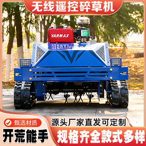 Broyeur de jardin YARMAX à essence, monté sur chenilles, qualité professionnelle, pour utilisation sur les pentes, les rive de rivière et les cours. - Product Image 4