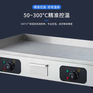 Sartén Eléctrica Comercial, Superficie Antiadherente para Cocinar en Mostrador, Equipo para Restaurantes y Food Trucks - Product Image 2