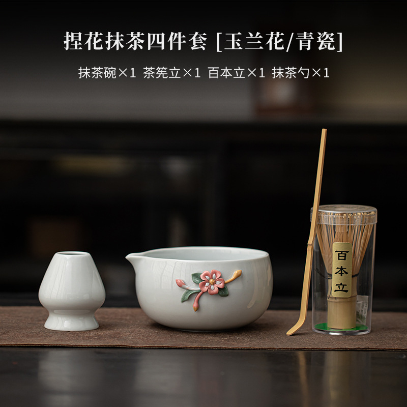 Ensemble de quatre pièces de matcha de fleurs pincées [magnolia/céladon]