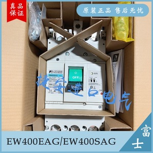 ฟูจิ เรซิเดนท์ คิวร์เรนท์ ซิร์คิวล์ เบรกเกอร์ EW400SAG 400A ป้องกันไฟรั่วลงดิน ความปลอดภัยทางไฟฟ้า - Product Image 4