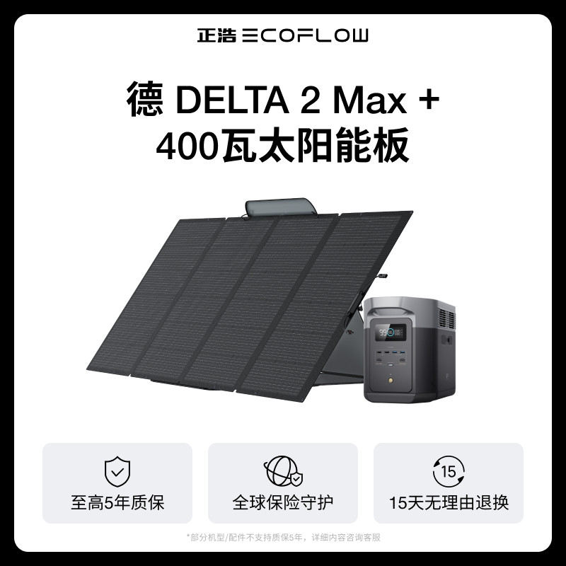 Bloc d'alimentation 3