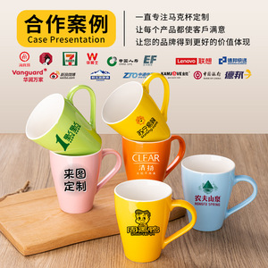 <b>Ceramic</b> Mug Single <b>Cup</b> With Handle Solid Color Customizable Logo Business Gifts - Product Image 1