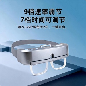Head-mounted fully automatic reverse-flipping <b>smart</b> <b>mirror</b> for myopia ciliary muscle training and eye care, electric - Product Image 2