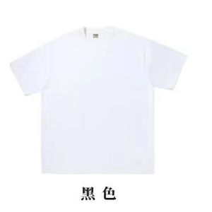 Camiseta de Moda para Hombre con Estampado de Letras, Camisetas Modernas con Estampado, Alta Calidad, Disponible en Existencia - Product Image 6