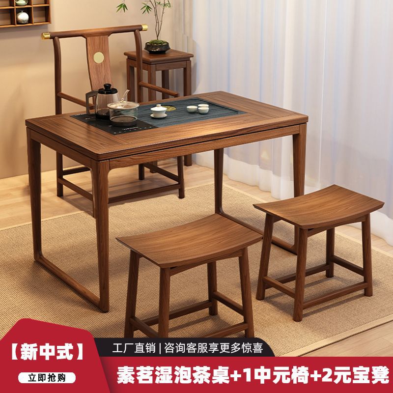 En stock : [Mousse humide 1 chaise ronde 2 tabourets lingots] Set verre