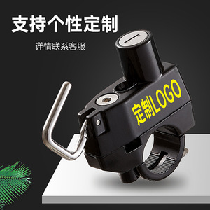 Candado para Casco de Motocicleta, Bicicleta Eléctrica, Antirrobo para Manillar, Aleación de Zinc Metálica, Modelo Mejorado, Tamaño Estándar - Product Image 3