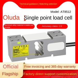 울루다 AT8512 무게 센서 압력 게이지 전자 플랫폼 스케일 선반 100/300kg 용량 장착형 없음 본토 제조 - Product Image 2