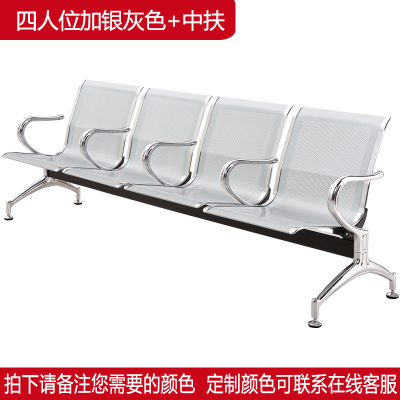 4 personnes (gris argenté plus support central sans coussinet en cuir)