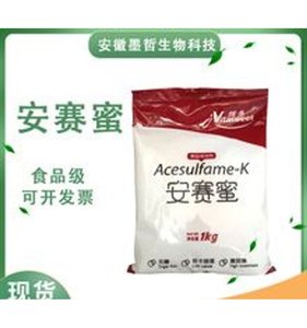 Acesulfamo K Grado Alimenticio 99% Edulcorante AK Azúcar en Polvo para Aplicaciones Alimentarias y de Bebidas CAS 55589-62-3 - Product Image 5