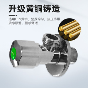 Válvula Angular de 4 Puntos Totalmente de Cobre, Grifo de Cierre para Calentador de Agua, con Una Entrada y Dos Salidas, Interruptor de Agua Fría y Caliente - Product Image 4