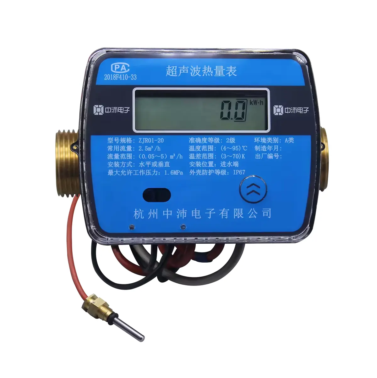 High precision factory direct sales ultrasonic flowmeter rs485 modbus with btu temperature sensor