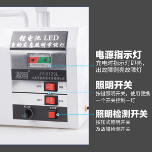 Juyingyang Jy-3129l Dual Head <b>Led</b> Emergency Light 2000lm 5500mah <b>Battery</b> For Home Safety Exit Sign - Product Image 2