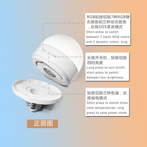 Bombilla LED Magnética Recargable RGB E27, Luz Nocturna Inteligente con Control Remoto de 2.4G para Uso Doméstico - Product Image 1