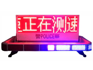 ป้ายข้อความเคลื่อนที่ติดตั้งบนยานพาหนะ จอแสดงผล LED สำหรับการจราจร ป้าย LED กลางแจ้ง ป้ายไฟ LED แบบเต็มจอ ป้ายไฟอิเล็กทรอนิกส์ VMS - Product Image 2