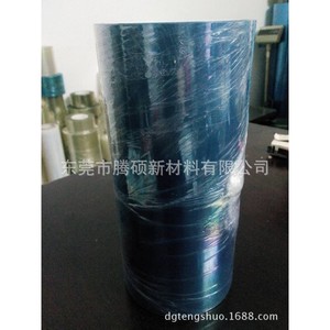 Película Protectora Azul para Mascotas, Adhesivo Acrílico de 0.06 mm para Fábrica de Baterías - Product Image 1
