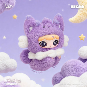 SIKOOPARK Lulumi <span class=keywords><strong>Cloud</strong></span> Roaming Blind Box Pendentif en peluche douce, Adorable figurine décorative, Accessoire de sac tendance, Cadeau - Product Image 3