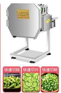 Onion and Leek Motorized Home Commercial <b>Vegetable</b> <b>Cutter</b>-Fully Automatic 220V 750W - Product Image 5