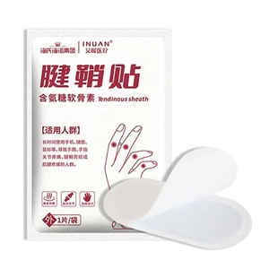 Patchs chauffants à base de plantes Haiss & Hainuo pour les douleurs articulaires, usage domestique - Product Image 2