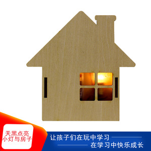 Wooden House Model <b>Diy</b> <b>Kit</b> For Kids Age 4-6Y Educational Toy Project Toys - Product Image 5