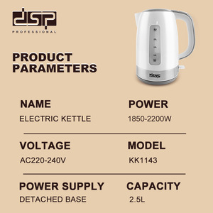 กาต้มน้ำไฟฟ้า Dsp ขนาด 2.5 ลิตร ไร้สาย สแตนเลส ปิดอัตโนมัติ ป้องกันการต้มจนแห้ง สำหรับใช้ในบ้านและสำนักงาน - Product Image 4