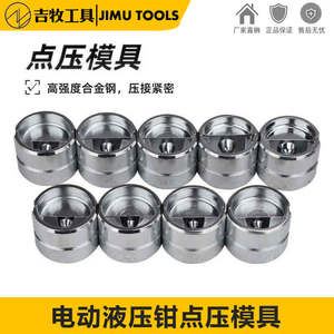 <span class=keywords><strong>Pince</strong></span> hydraulique, outils de sertissage, moules pour bornes électriques, pointe, embout, <span class=keywords><strong>Klauke</strong></span> allemande, IZUMI japonaise - Product Image 2