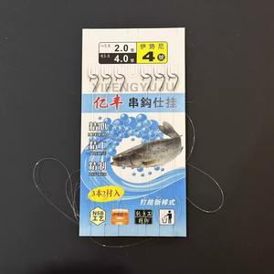 Hameçons Yfdj String Hooks 2.0 4.0 Taille Red Sleeve pour la pêche à la carpe et la pêche au fond, hameçons multiples pour rivières, Gold Sleeve Ishimaru Yoizu - Product Image 3