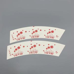 High quality 170GSM cup fan <b>Paper</b> cup raw material <b>Paper</b> fan for cups Cup fan for <b>paper</b> cups 190GSM <b>paper</b> cup fan - Product Image 2