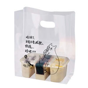 Tùy chỉnh phẳng dưới rõ ràng nhựa Takeaway túi thực phẩm giao hàng nhà hàng thực hiện bánh pizza trong suốt mang theo túi mang đi với logo - Product Image 4