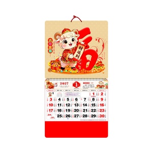 <span class=keywords><strong>Calendrier</strong></span> <span class=keywords><strong>lunaire</strong></span> chinois traditionnel 2027 en promotion – Décoration murale mensuelle du Nouvel An – Impression offset - Product Image 4