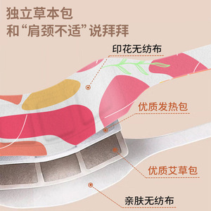 Self Heating <b>Neck</b> Patch Heat Compress For <b>Neck</b> And Shoulder Relief With Acupoint Design 5 Piece Box - Product Image 4