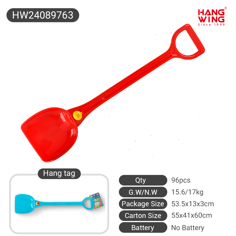 HW24089763