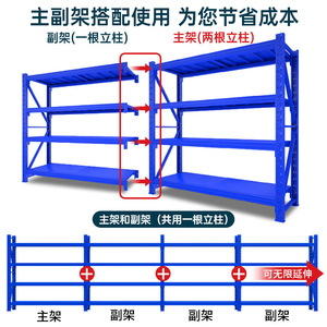 Estantería de Almacenamiento Resistente, Acero Q235, Altura Ajustable, Estantes Verticales para Supermercado, Instalación con Gancho para Estantes Sólidos - Product Image 5