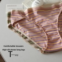 Culottes grande taille créatives style sportif dégradé à rayures sexy avec fente haute et entrejambe 100% coton sans couture pour femme