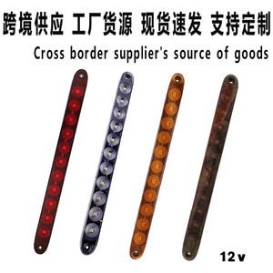 <span class=keywords><strong>Feux</strong></span> <span class=keywords><strong>de</strong></span> freinage arrière à LED rouges pour <span class=keywords><strong>remorque</strong></span>, 11 LED, barre LED <span class=keywords><strong>de</strong></span> 16 pouces, bande étanche pour bateaux marins, voiturettes <span class=keywords><strong>de</strong></span> golf, autres accessoires d'éclairage automobile - Product Image 3