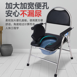 Chaise de toilette pliante Xinyuze avec seau antidérapant pour personnes âgées et femmes enceintes, idéale pour la douche - Product Image 2