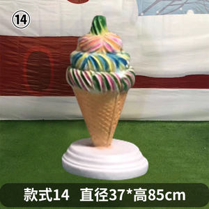 <span class=keywords><strong>2022</strong></span> personnalisé nouveau design en fibre de verre crème glacée cône candyland 3d accessoires bonbons accessoires sculpture pour parc à thème boutique magasin décor - Product Image 6