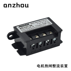 Rectificador de media onda Anzhou RZL141 96 270V 1A, módulo rectificador para freno de motor - Product Image 5