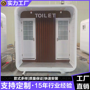 ห้องน้ำพลาสติกแบบพกพา ดีไซน์ทันสมัย ติดตั้งง่าย เหมาะสำหรับสถานที่ท่องเที่ยว - Product Image 4