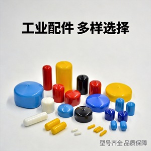 Silicone <b>Rubber</b> Protective Cap External Thread Round Pipe End Seal Dustproof Insulation <b>Plug</b> AAA Grade RoHS Compliant - Product Image 4