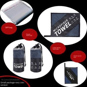 Serviette de Bain Double Face en Velours Transfrontalier, Impression Numérique Écologique, Séchage Rapide, Absorption Magnétique, Idéale pour les Voyages et les Sports en Extérieur - Product Image 5