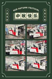 CF56II-2/CF56IINP-2 A3-formaat Eenheidstype Multicolor Offsetdrukmachine - Product Image 3