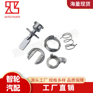 ชุดซ่อมตัวล็อคประตูรถยนต์ Volkswagen รุ่น 6K3837223A สำหรับอะไหล่ทดแทน Sharan - Product Image 4