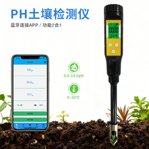 Soil Ph Meter 0.1 Ph Accuracy For Greenhouse Agriculture EC Salinity <b>Tester</b> Household Flower Pots - Product Image 4