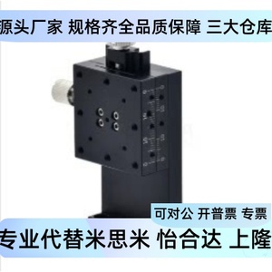 Table de translation manuelle Type de produit EJL06 EJN01 EJM01 EJL51 EJL01-25 40 48 60 90 140 - Product Image 5