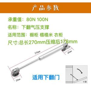 Hydraulic Support Gas <b>Spring</b> 270mm For Flip Down <b>Door</b> Cabinet Drawer Damping Telescopic Rod - Product Image 5
