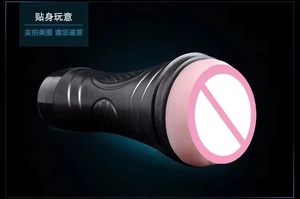 Hercules Model 1 Men's Vibration Masturbation Cup with Vagina Simulation-OEM Wholesale Adult <strong>Toys</strong> From Jiangxi - Product Image 6