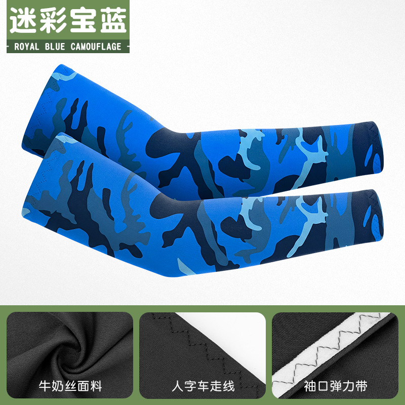 Camouflage Royal Blue